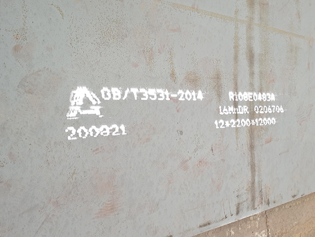 博罗容器板-16MnDR