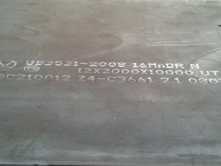 博罗压力容器板